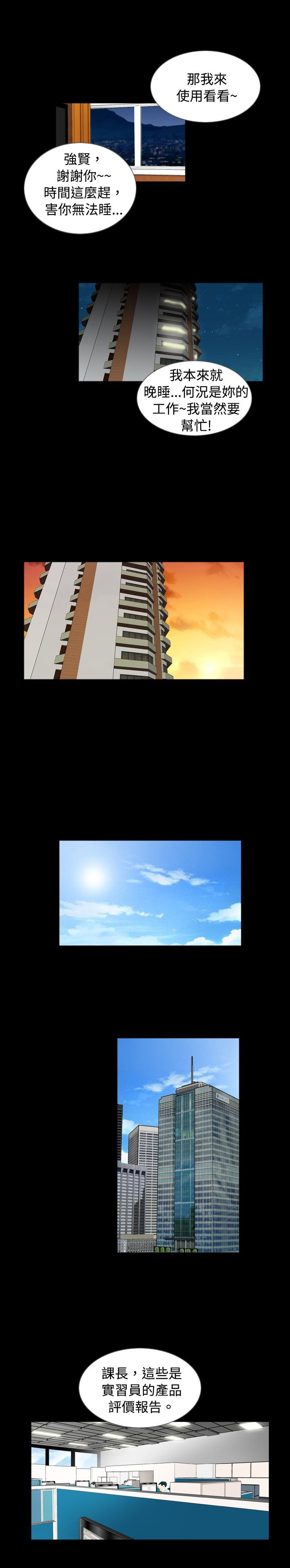 第41话10