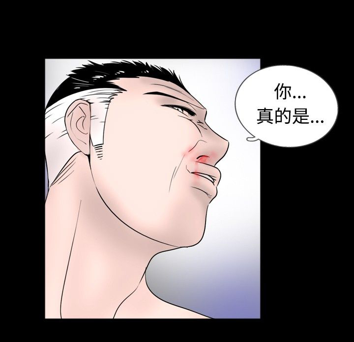 第31话12