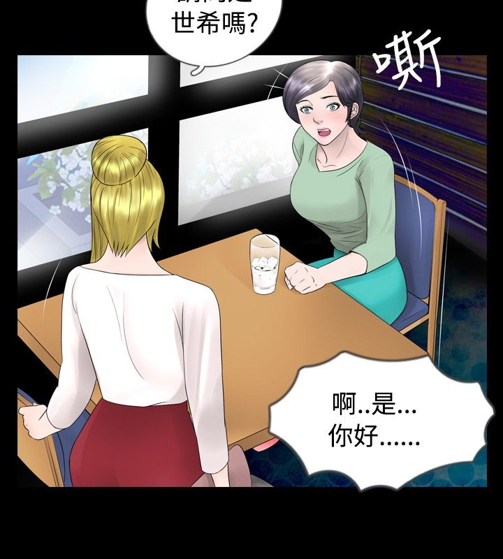 第16话7