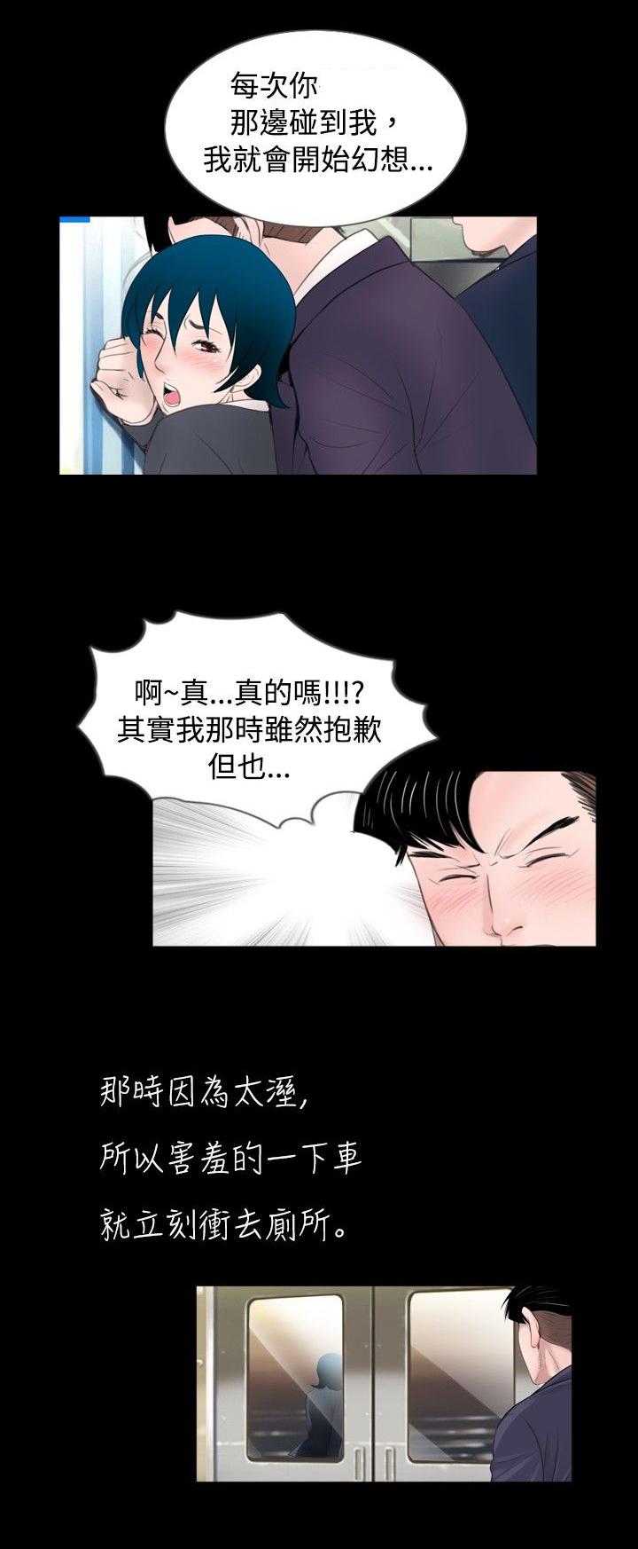 第41话6