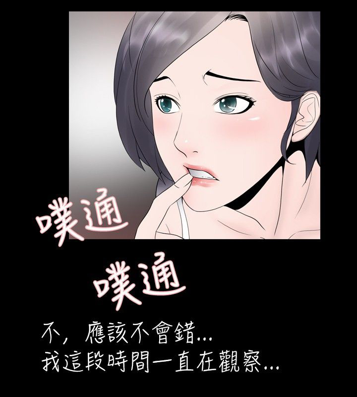 第16话1