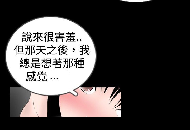 第13话10