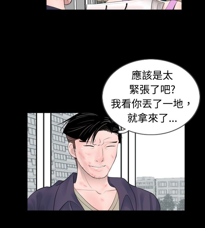 第36话9