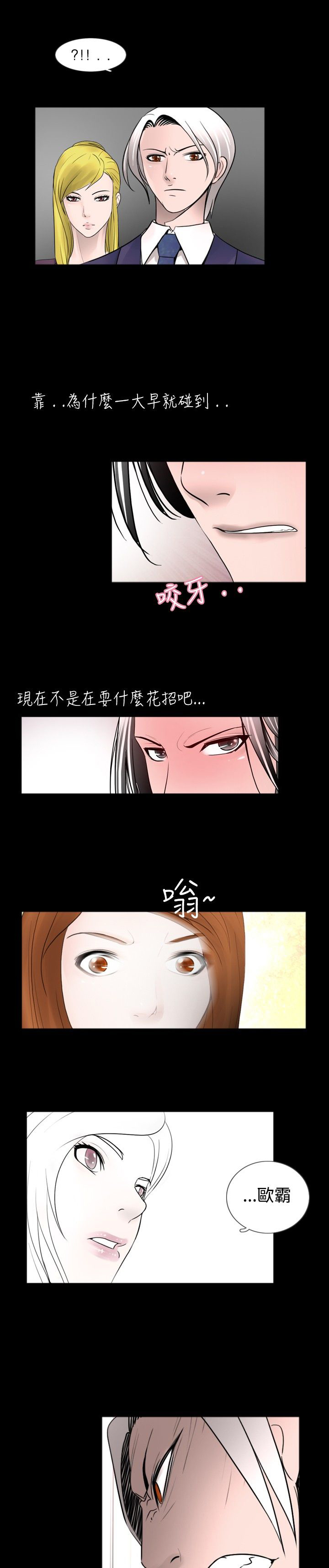 第22话8