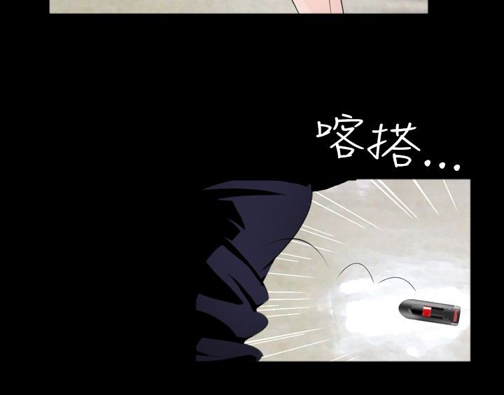 第26话7