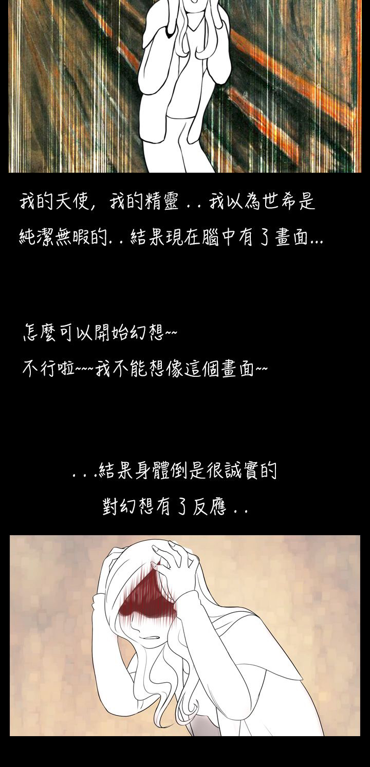 第4话11