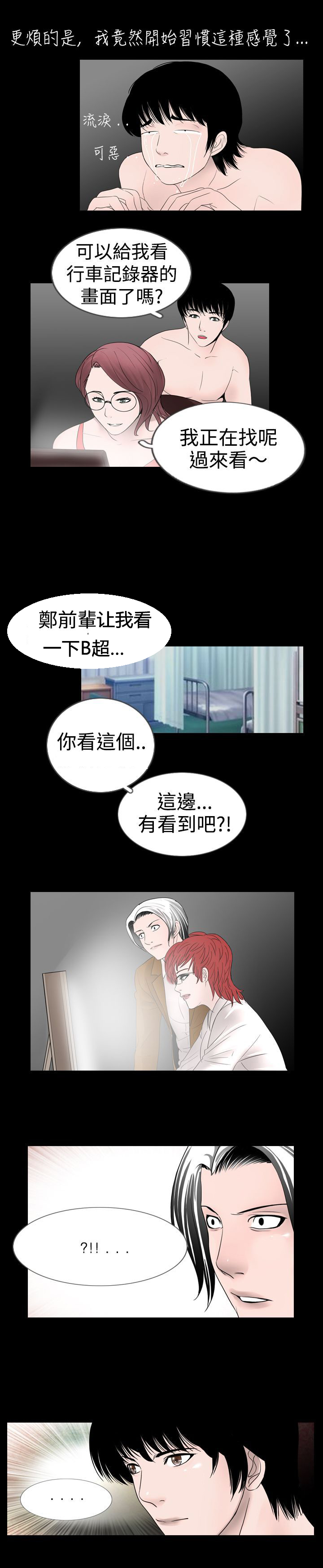 第9话13