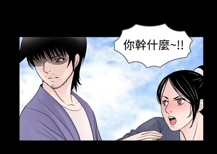第24话9
