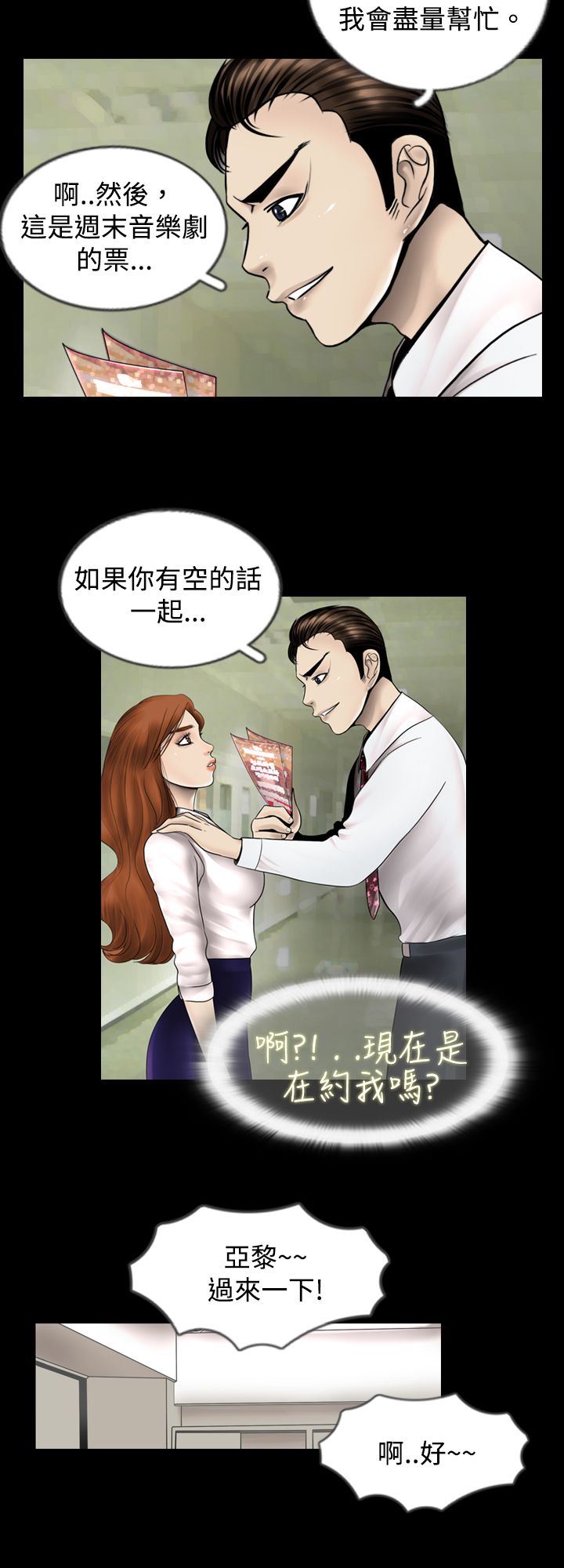 第1话5