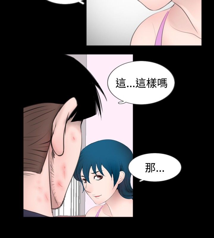 第38话11