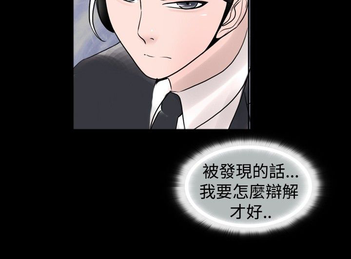 第25话13
