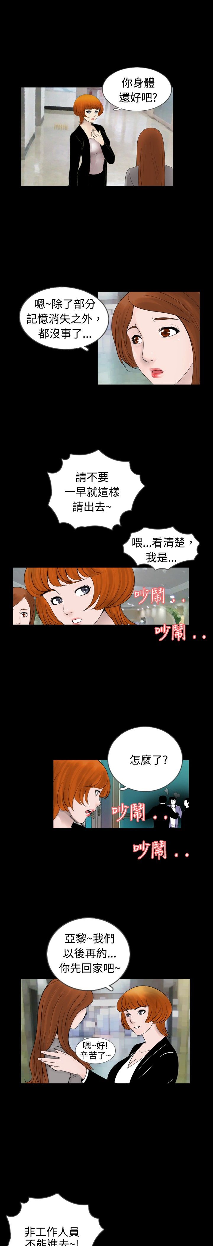 第22话14