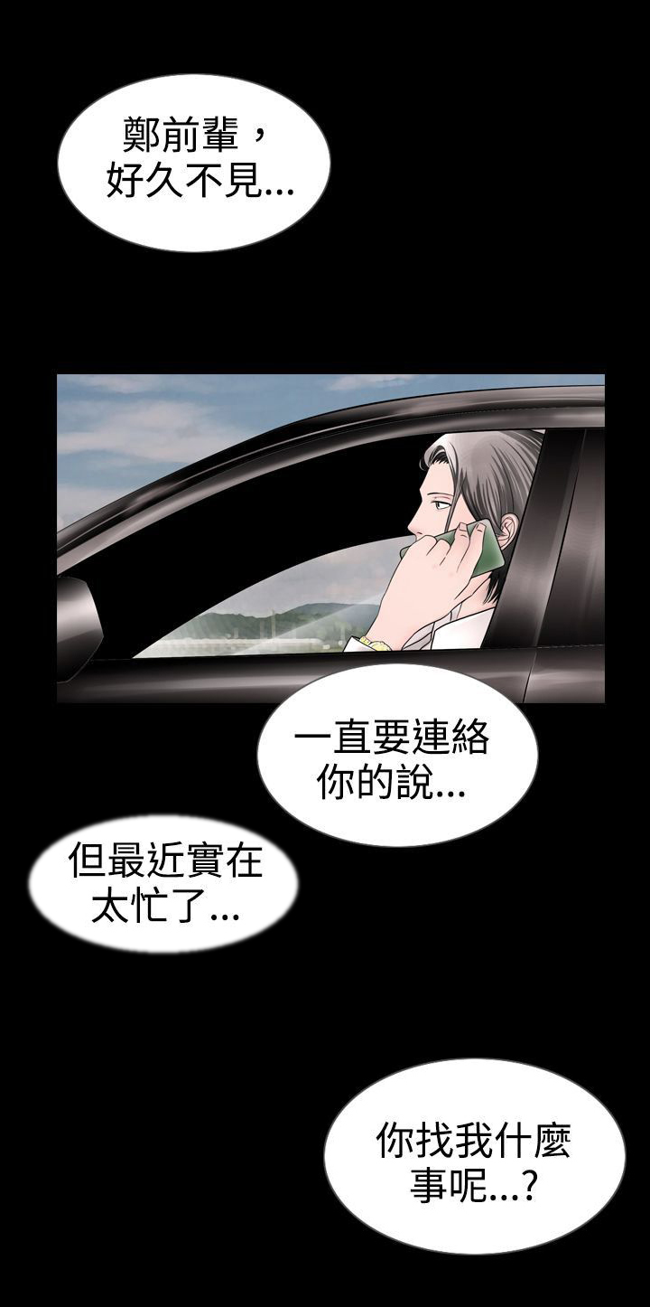 第9话6