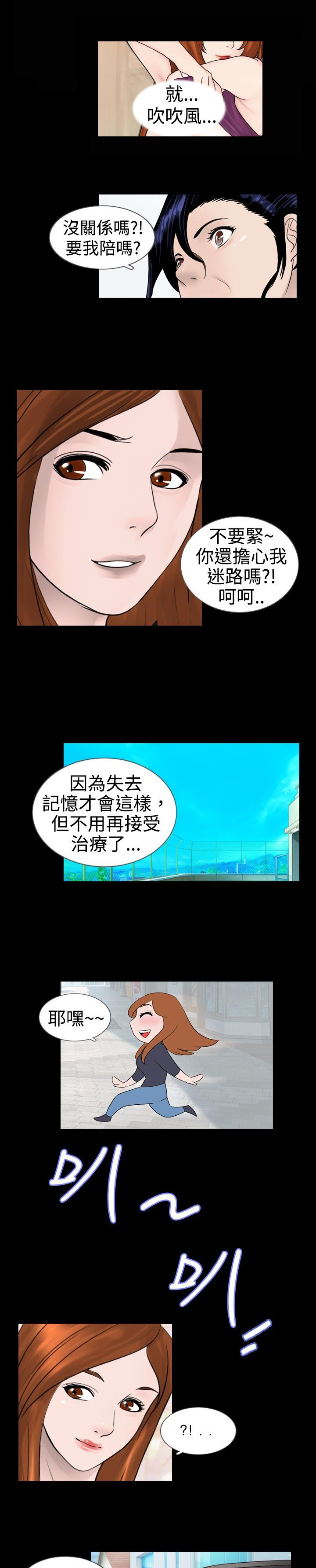 第17话6