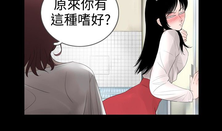 第12话3