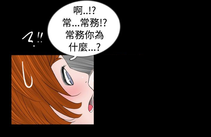 第28话8