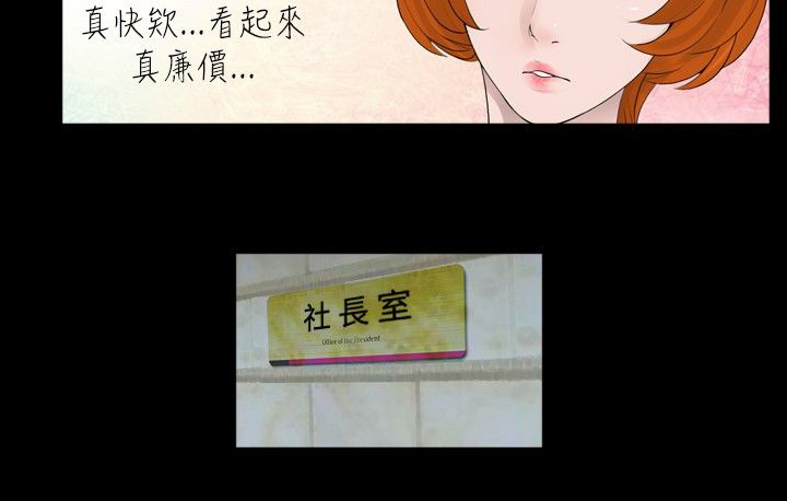 第23话5