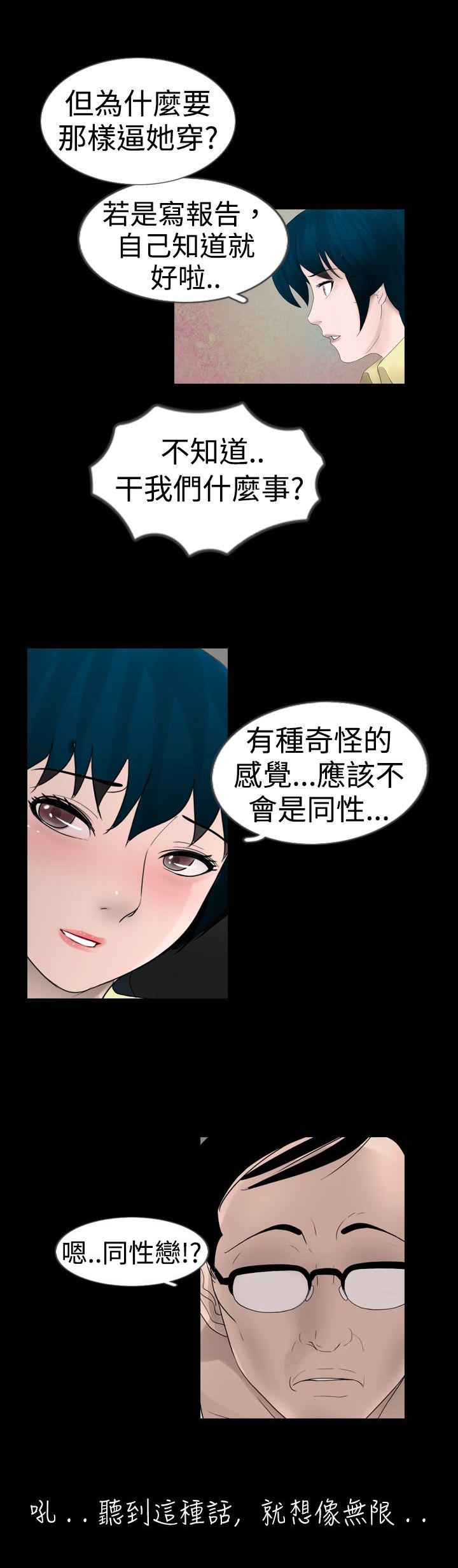 第13话6