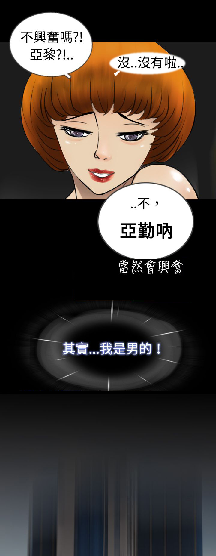 第1话15