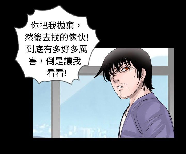 第23话7