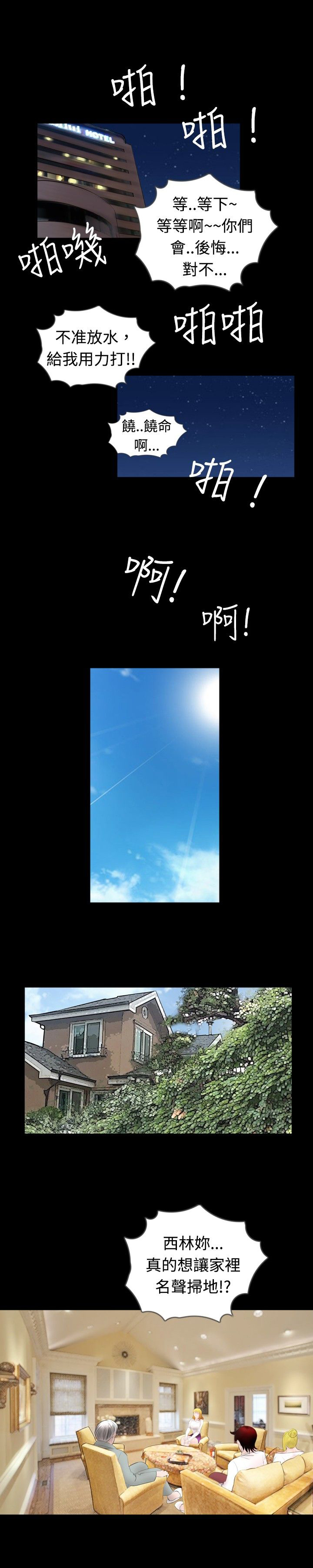 第31话17