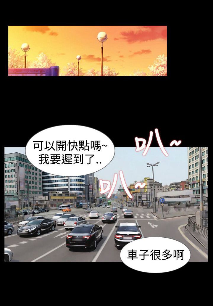 第3话12