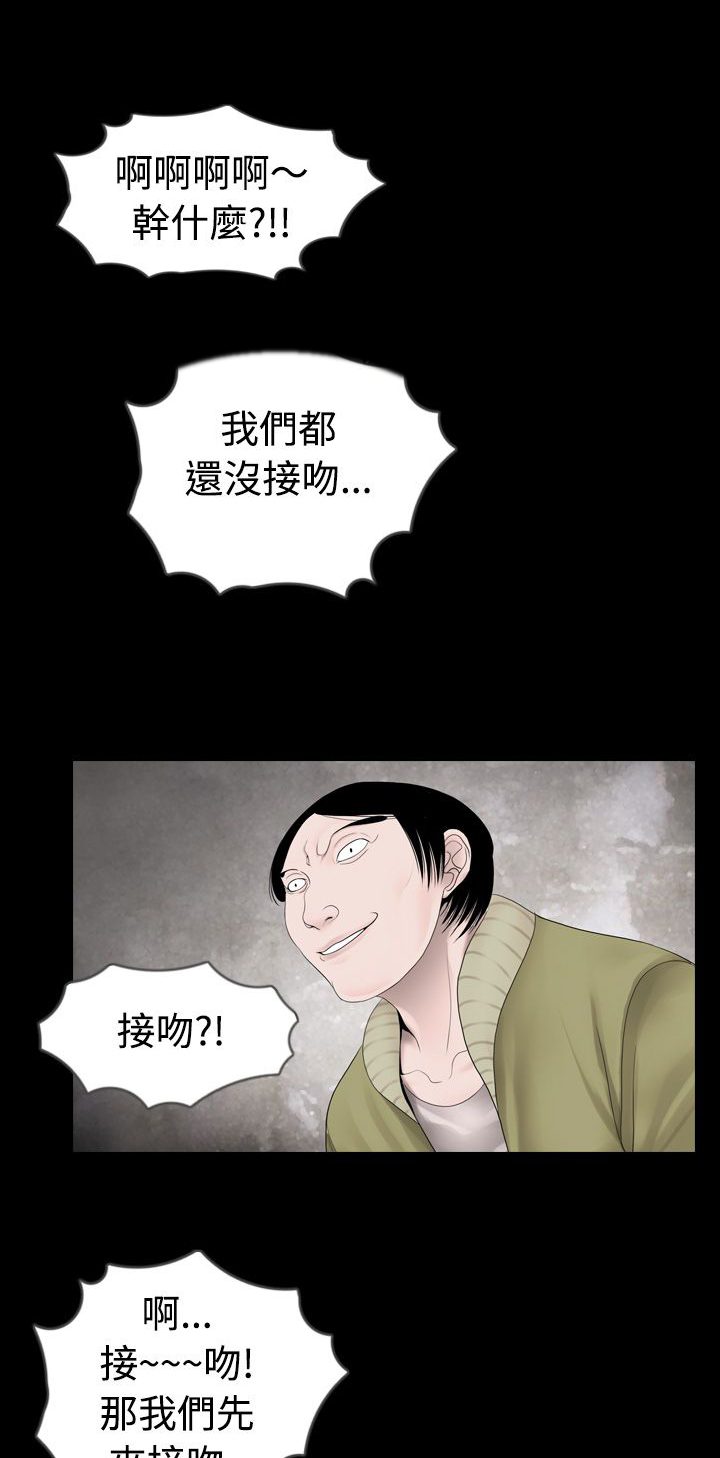 第5话6