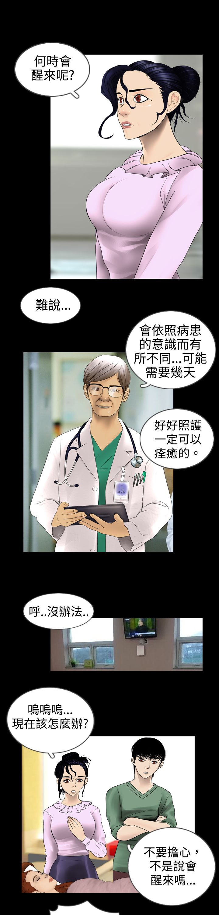 第1话17