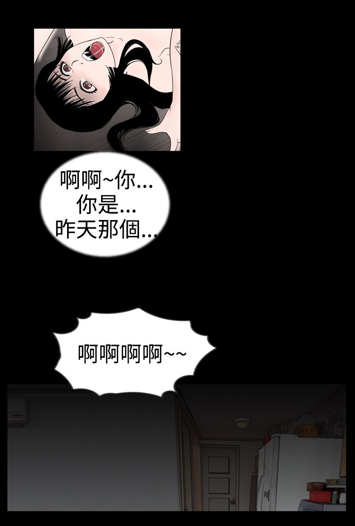 第8话7
