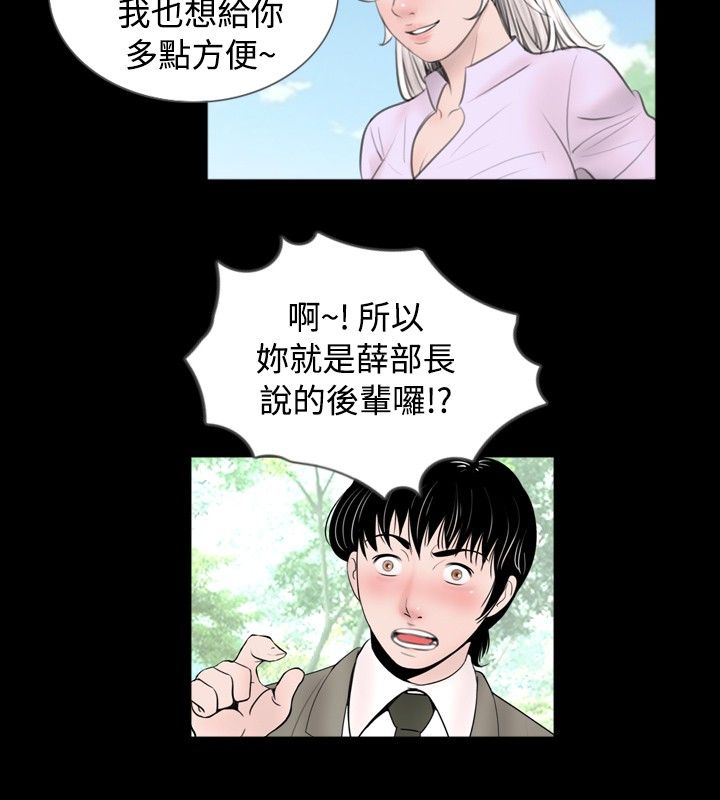 第42话7
