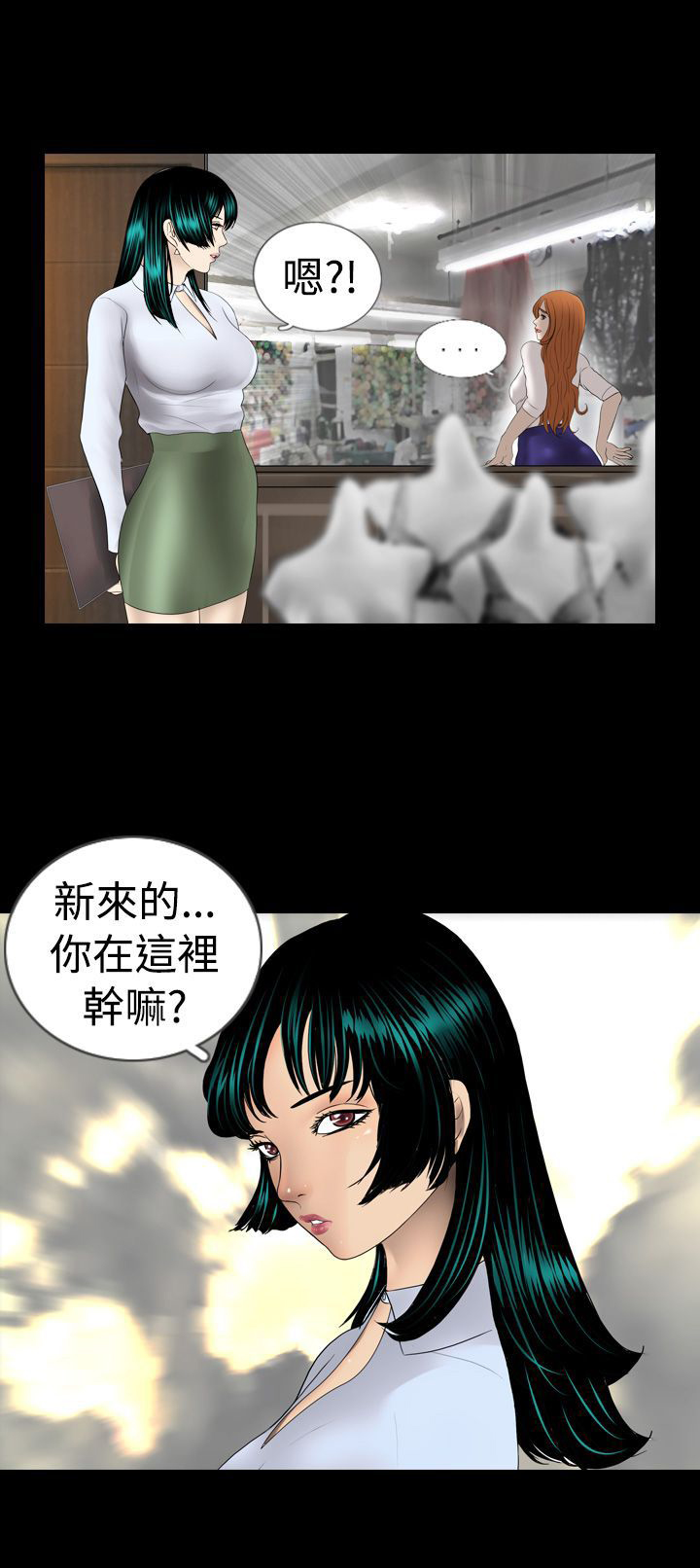 第1话24