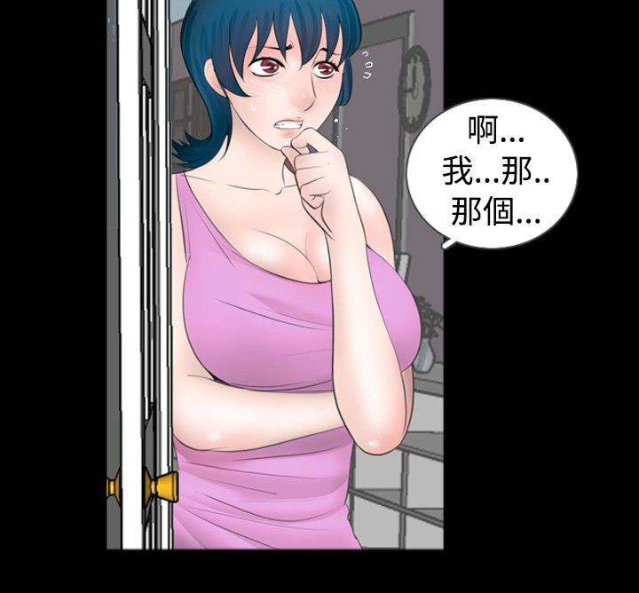 第36话7