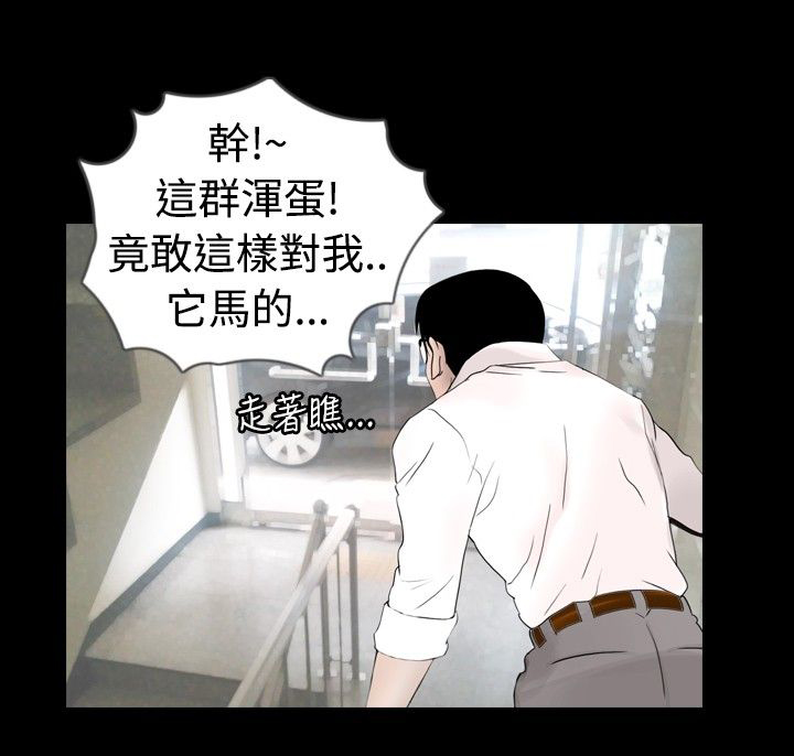 第18话9