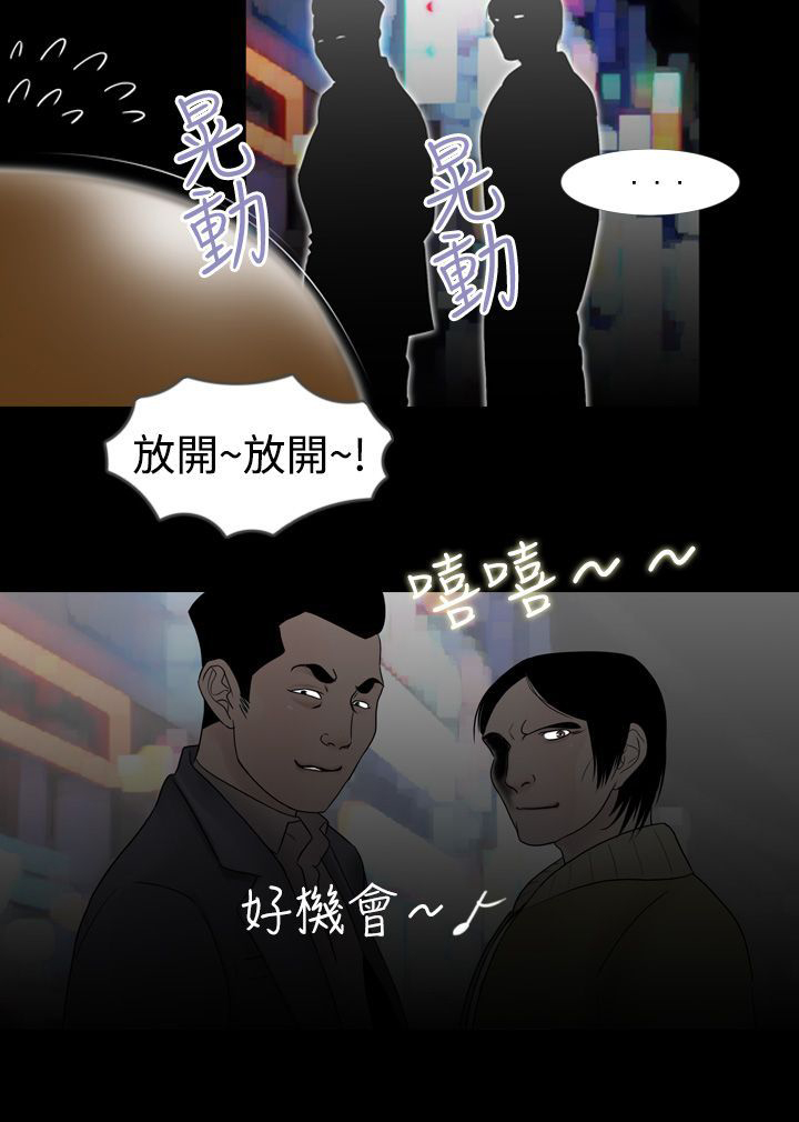 第4话17