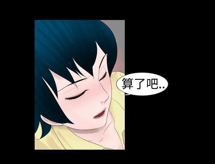 第13话5