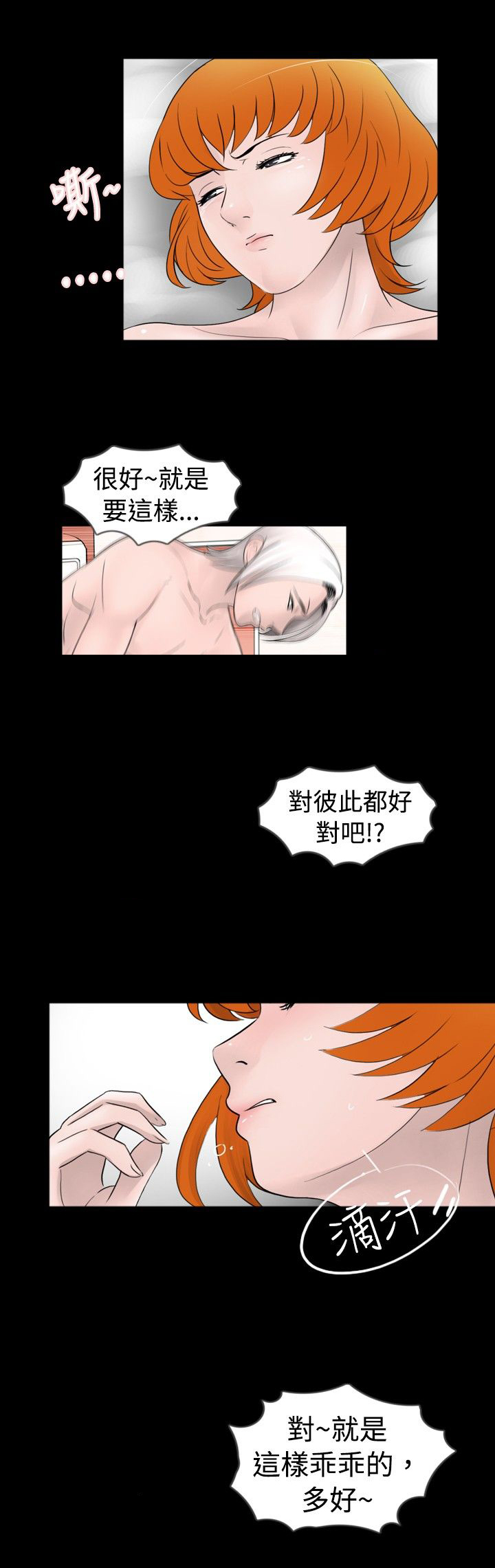 第28话14