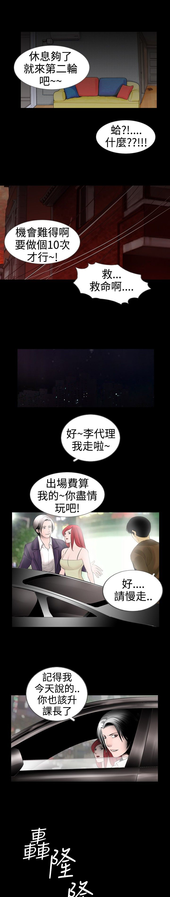 第15话6