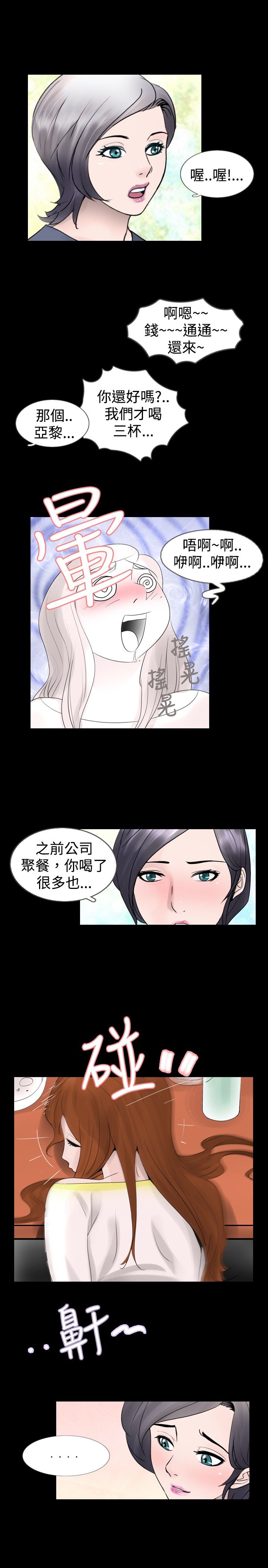 第19话6