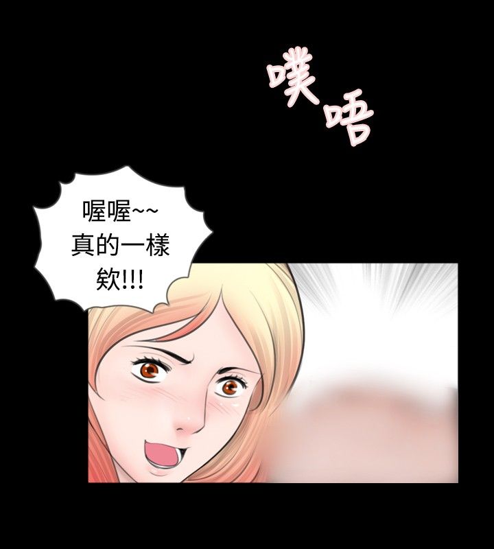 第37话14