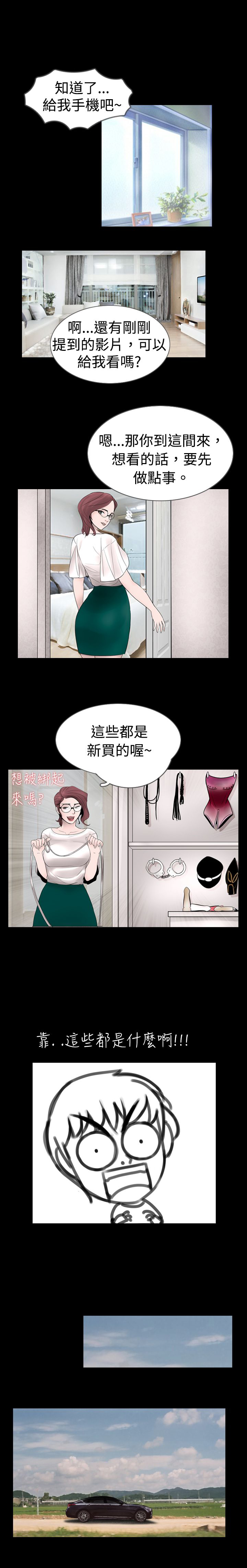 第9话5