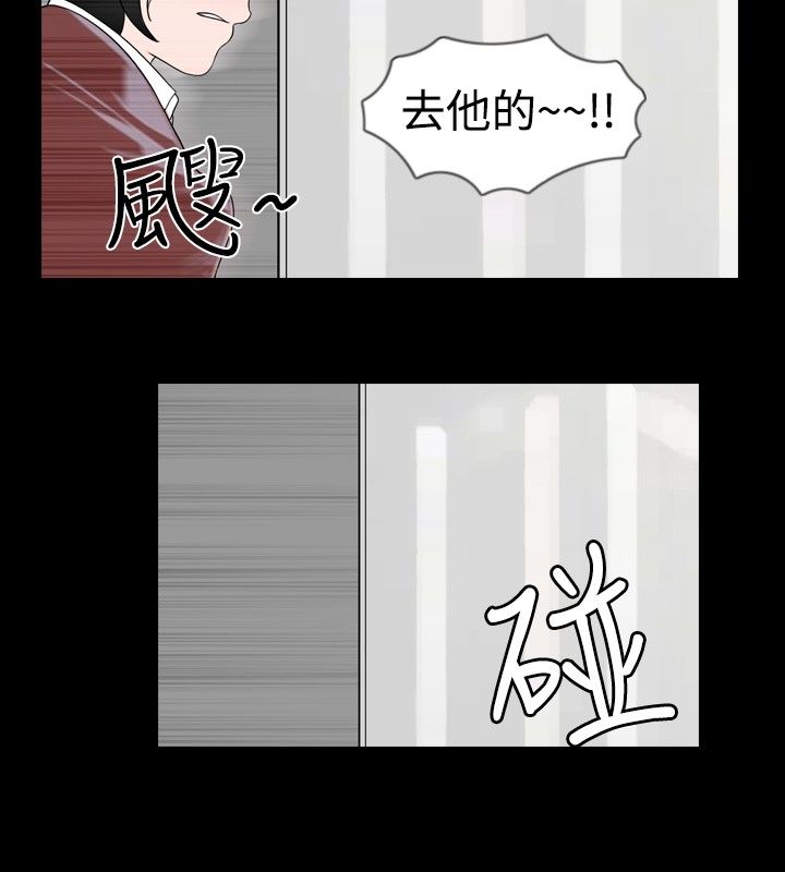 第10话10