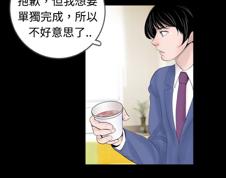 第33话13