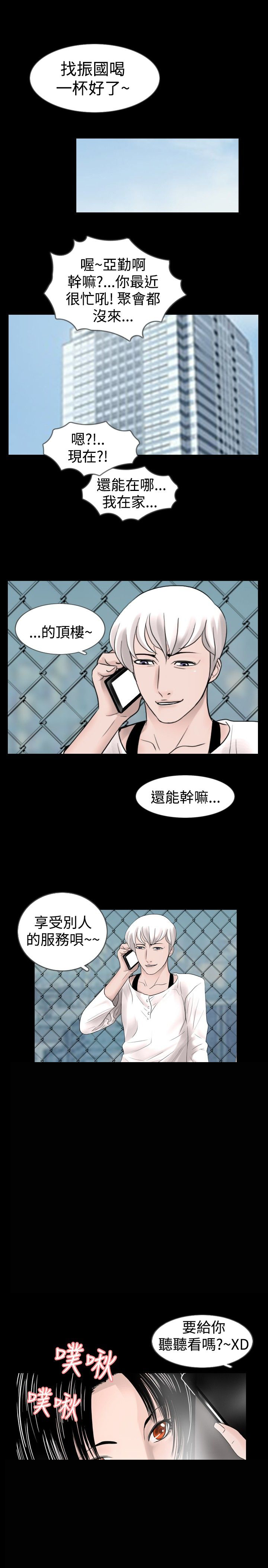 第18话15