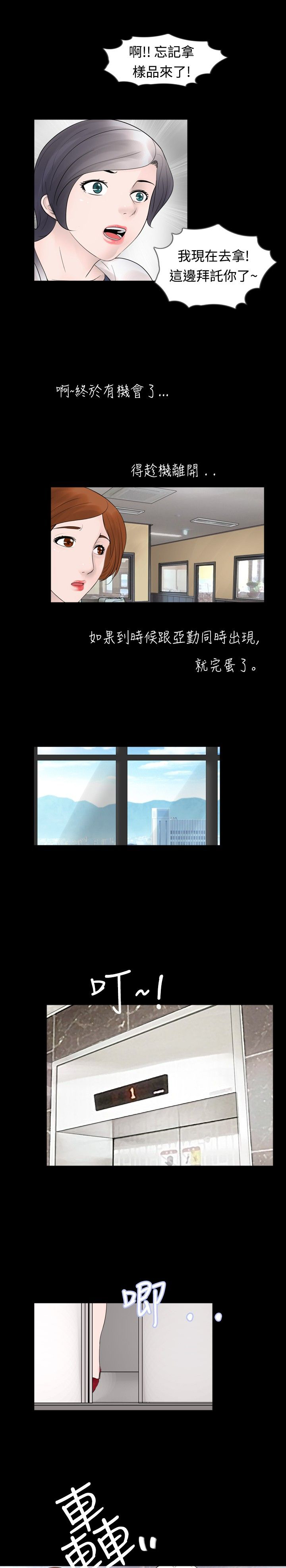 第22话6