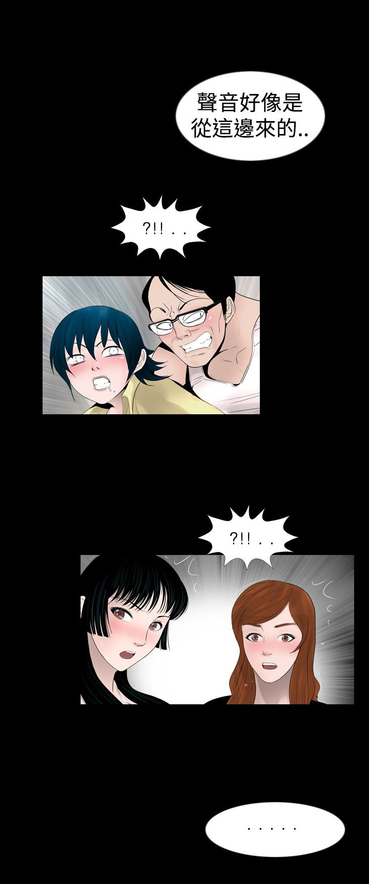 第13话14
