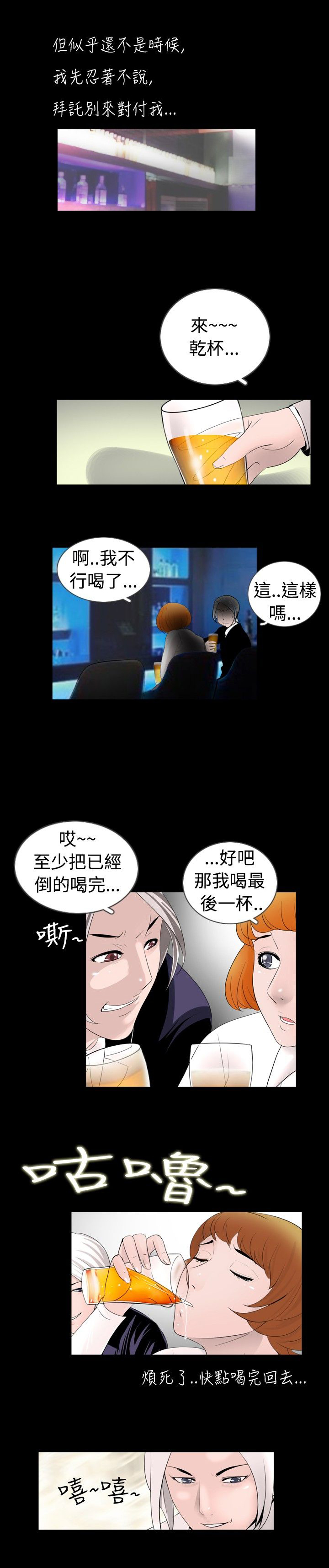 第27话9