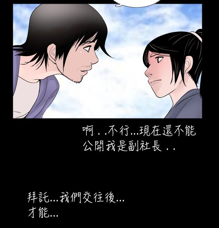 第24话7