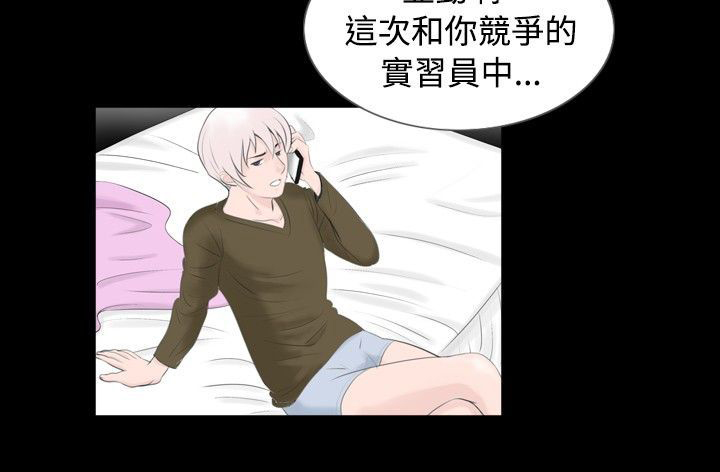 第40话9