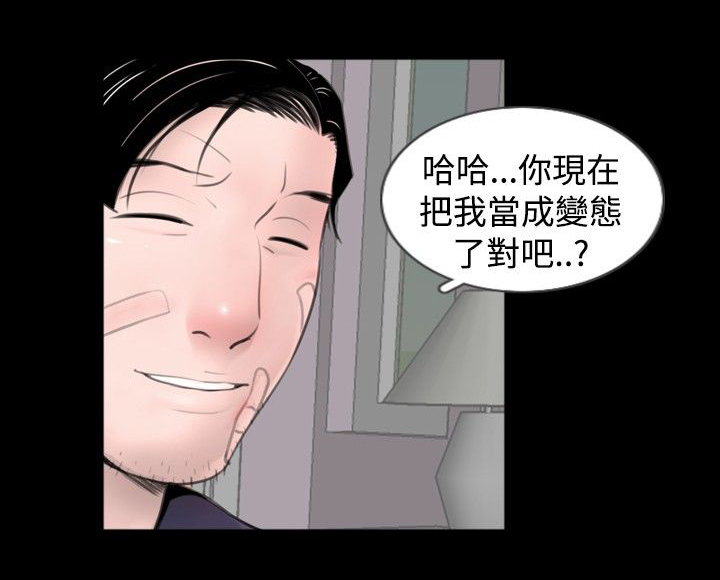 第38话9