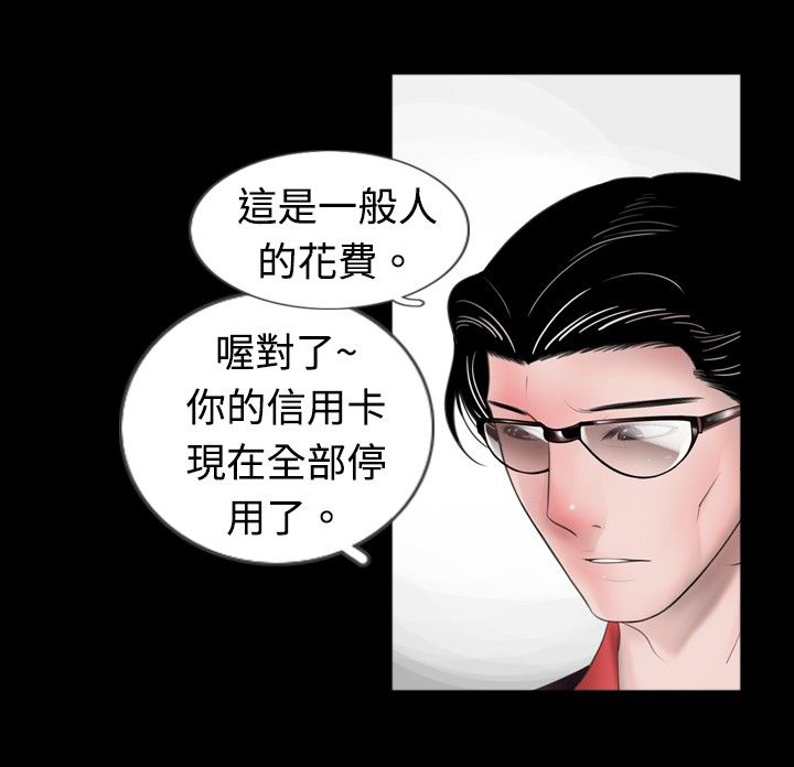 第34话5